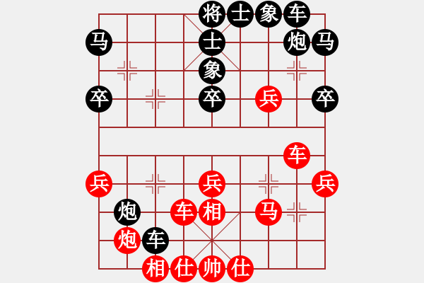 象棋棋譜圖片：妙手仁心(日帥)-勝-悍匪麥莎(9段) - 步數(shù)：40 