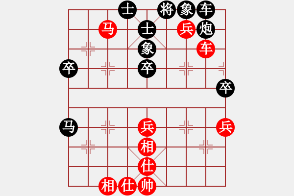 象棋棋譜圖片：妙手仁心(日帥)-勝-悍匪麥莎(9段) - 步數(shù)：65 