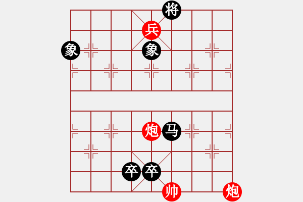 象棋棋譜圖片：絕妙棋局724 - 步數(shù)：0 