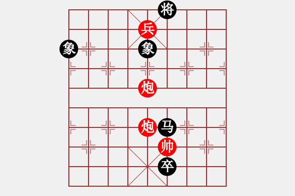 象棋棋譜圖片：絕妙棋局724 - 步數(shù)：10 