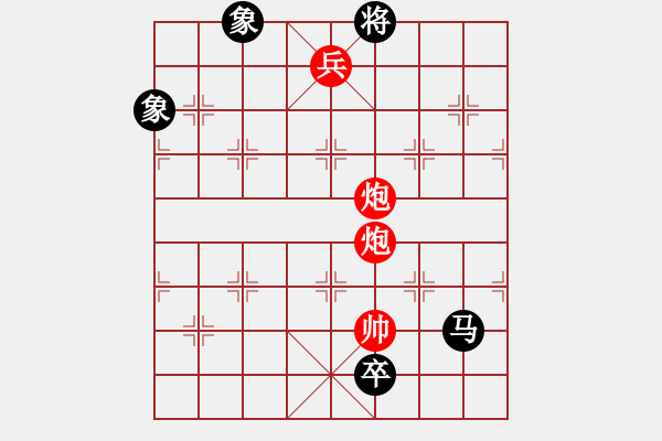 象棋棋譜圖片：絕妙棋局724 - 步數(shù)：15 