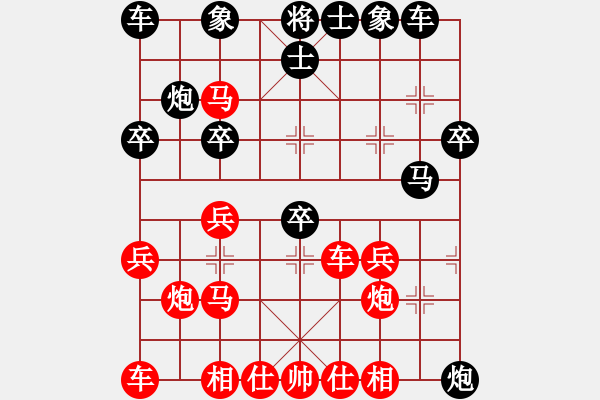 象棋棋谱图片：女团业余5-1.1 吉林 李超 红先胜 浙江 金银姬 - 步数：30 