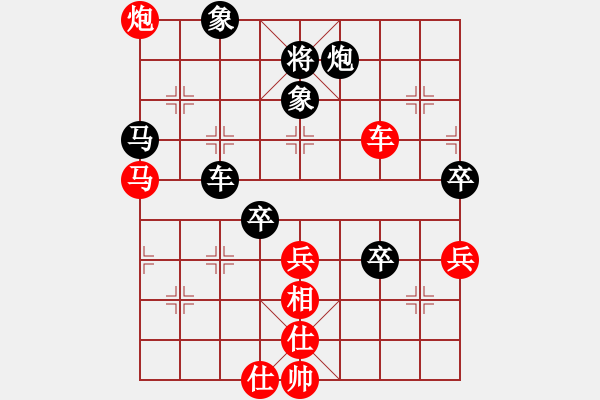 象棋棋譜圖片：廣東 呂欽 和 河北 李來(lái)群 - 步數(shù)：93 