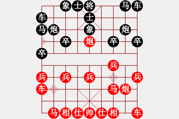 象棋棋譜圖片：天王賽黃俊先負(fù)陸建洪 - 步數(shù)：10 