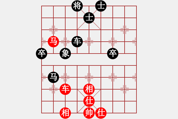 象棋棋譜圖片：天王賽黃俊先負(fù)陸建洪 - 步數(shù)：110 