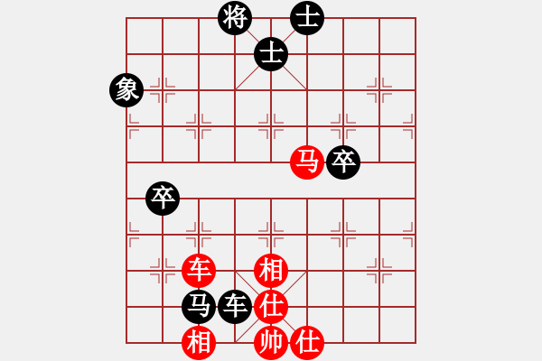 象棋棋譜圖片：天王賽黃俊先負(fù)陸建洪 - 步數(shù)：120 