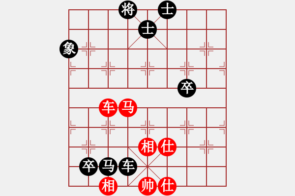 象棋棋譜圖片：天王賽黃俊先負(fù)陸建洪 - 步數(shù)：126 