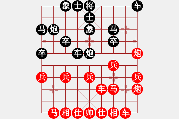 象棋棋譜圖片：天王賽黃俊先負(fù)陸建洪 - 步數(shù)：20 