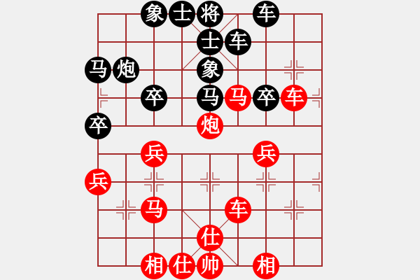 象棋棋譜圖片：天王賽黃俊先負(fù)陸建洪 - 步數(shù)：40 