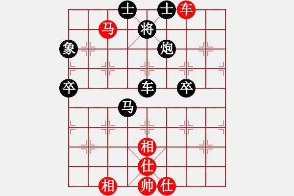 象棋棋譜圖片：天王賽黃俊先負(fù)陸建洪 - 步數(shù)：90 