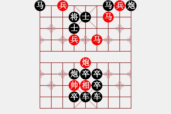 象棋棋譜圖片：裝吊工程（2802）...周平造型 孫達(dá)軍擬局 - 步數(shù)：10 