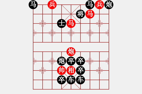 象棋棋譜圖片：裝吊工程（2802）...周平造型 孫達(dá)軍擬局 - 步數(shù)：20 