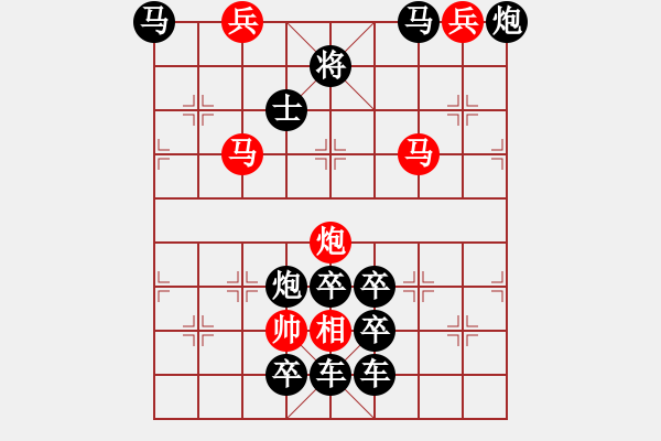 象棋棋譜圖片：裝吊工程（2802）...周平造型 孫達(dá)軍擬局 - 步數(shù)：30 