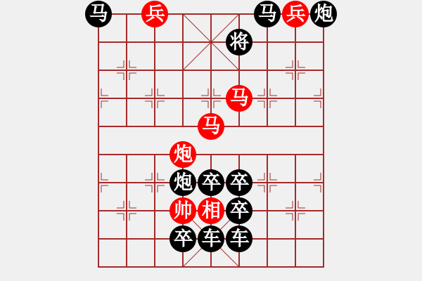 象棋棋譜圖片：裝吊工程（2802）...周平造型 孫達(dá)軍擬局 - 步數(shù)：40 