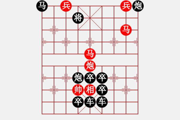 象棋棋譜圖片：裝吊工程（2802）...周平造型 孫達(dá)軍擬局 - 步數(shù)：50 