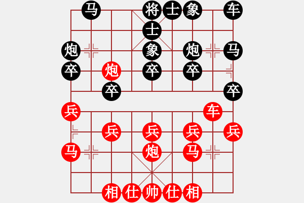 象棋棋譜圖片：B04凄絕的美勝將 - 步數(shù)：20 