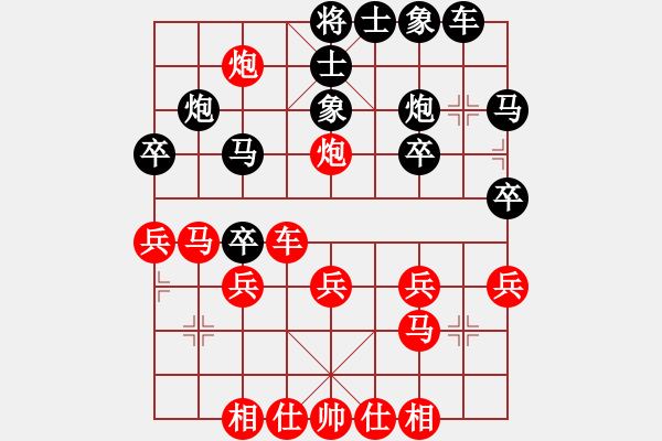 象棋棋譜圖片：B04凄絕的美勝將 - 步數(shù)：30 