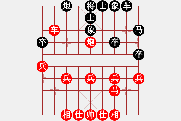 象棋棋譜圖片：B04凄絕的美勝將 - 步數(shù)：40 