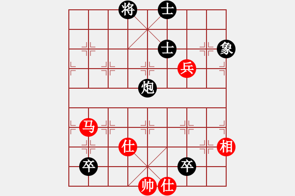 象棋棋譜圖片：逆天陸云(人王)-和-一歲就很靚(天帝) - 步數(shù)：100 