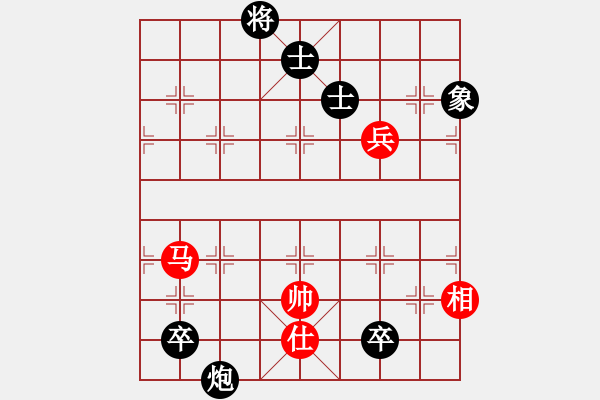 象棋棋譜圖片：逆天陸云(人王)-和-一歲就很靚(天帝) - 步數(shù)：110 