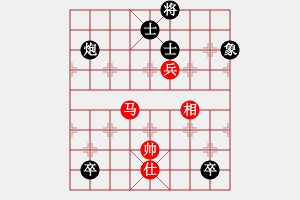 象棋棋譜圖片：逆天陸云(人王)-和-一歲就很靚(天帝) - 步數(shù)：120 