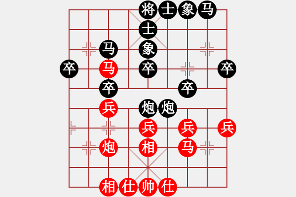 象棋棋譜圖片：逆天陸云(人王)-和-一歲就很靚(天帝) - 步數(shù)：30 