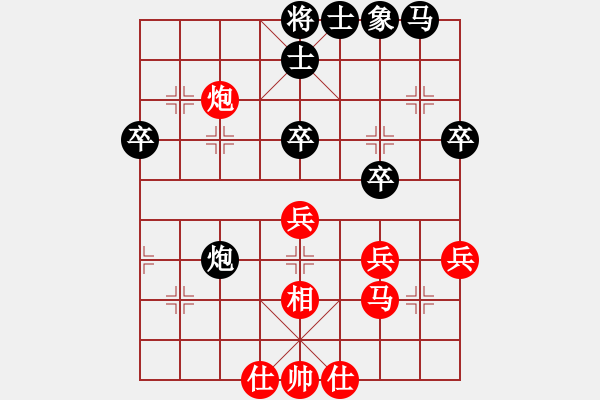 象棋棋譜圖片：逆天陸云(人王)-和-一歲就很靚(天帝) - 步數(shù)：40 