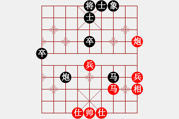 象棋棋譜圖片：逆天陸云(人王)-和-一歲就很靚(天帝) - 步數(shù)：50 