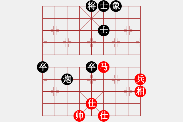 象棋棋譜圖片：逆天陸云(人王)-和-一歲就很靚(天帝) - 步數(shù)：60 