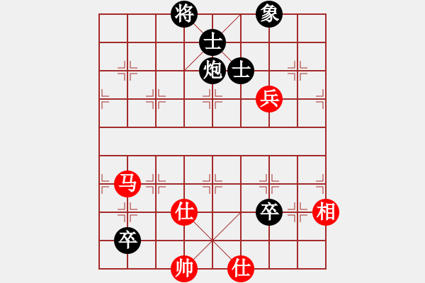 象棋棋譜圖片：逆天陸云(人王)-和-一歲就很靚(天帝) - 步數(shù)：90 