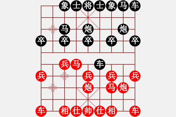 象棋棋谱图片：刘立山 先和 吴伟豪 - 步数：10 
