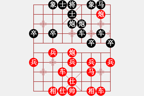 象棋棋谱图片：刘立山 先和 吴伟豪 - 步数：30 