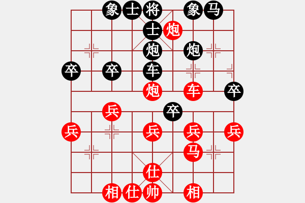 象棋棋谱图片：刘立山 先和 吴伟豪 - 步数：40 