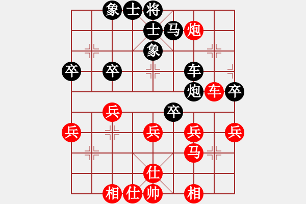 象棋棋谱图片：刘立山 先和 吴伟豪 - 步数：50 