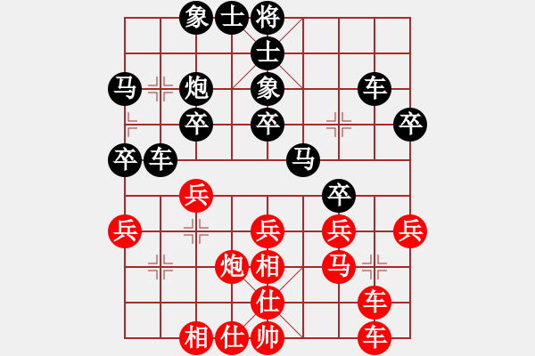 象棋棋譜圖片：廣東樂昌 周熠 負 北京九重匯 唐丹 - 步數(shù)：30 