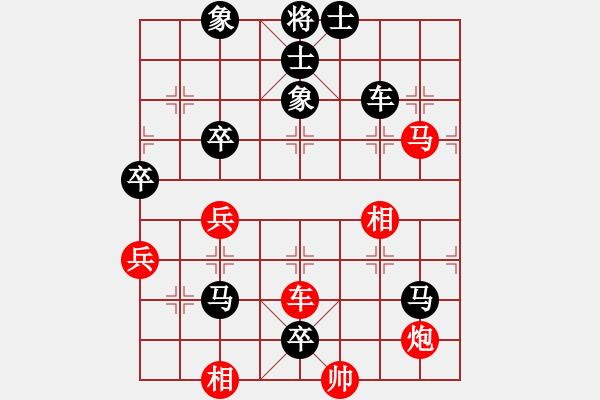 象棋棋譜圖片：廣東樂昌 周熠 負 北京九重匯 唐丹 - 步數(shù)：90 