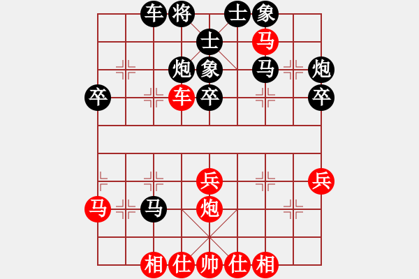 象棋棋譜圖片：新疆隊(duì) 王行梁 和 重慶市棋奧房地產(chǎn)隊(duì) 楊劍 - 步數(shù)：40 