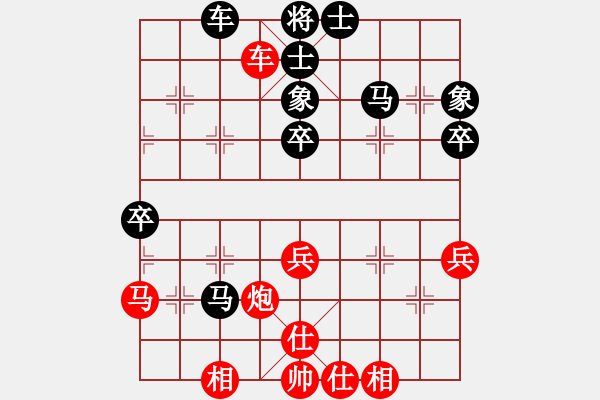 象棋棋譜圖片：新疆隊(duì) 王行梁 和 重慶市棋奧房地產(chǎn)隊(duì) 楊劍 - 步數(shù)：50 