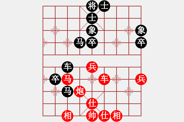 象棋棋譜圖片：新疆隊(duì) 王行梁 和 重慶市棋奧房地產(chǎn)隊(duì) 楊劍 - 步數(shù)：60 