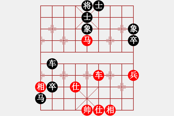 象棋棋譜圖片：新疆隊(duì) 王行梁 和 重慶市棋奧房地產(chǎn)隊(duì) 楊劍 - 步數(shù)：70 