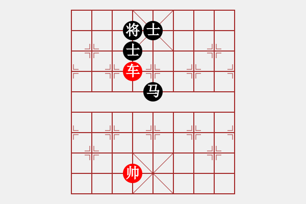 象棋棋譜圖片：象棋愛好者挑戰(zhàn)亞艾元小棋士 2023-03-22 - 步數(shù)：30 