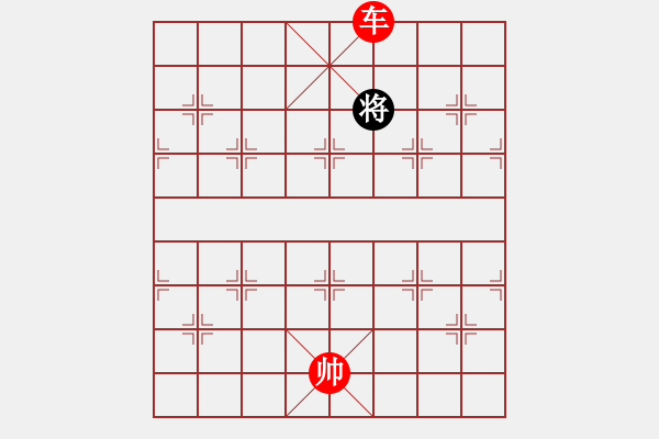 象棋棋譜圖片：象棋愛好者挑戰(zhàn)亞艾元小棋士 2023-03-22 - 步數(shù)：69 