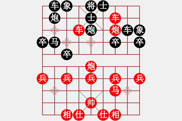 象棋棋譜圖片：順炮橫車破直車棄馬001 - 步數(shù)：30 