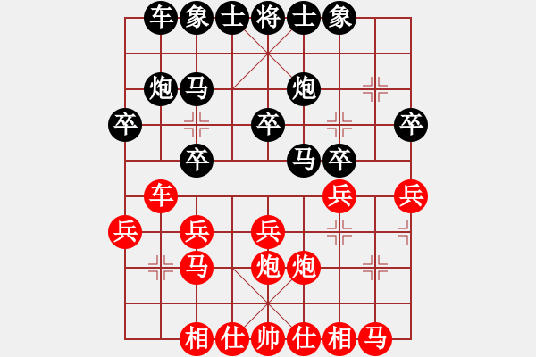 象棋棋譜圖片：臨川一兵(二級(jí))vs棋壇尊者(四級(jí))20170201下午20336.ccf - 步數(shù)：20 