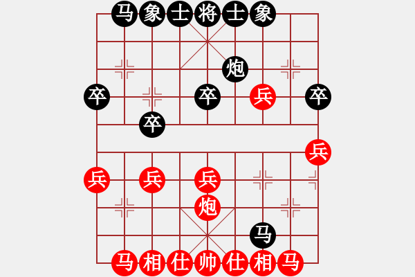 象棋棋譜圖片：臨川一兵(二級(jí))vs棋壇尊者(四級(jí))20170201下午20336.ccf - 步數(shù)：30 