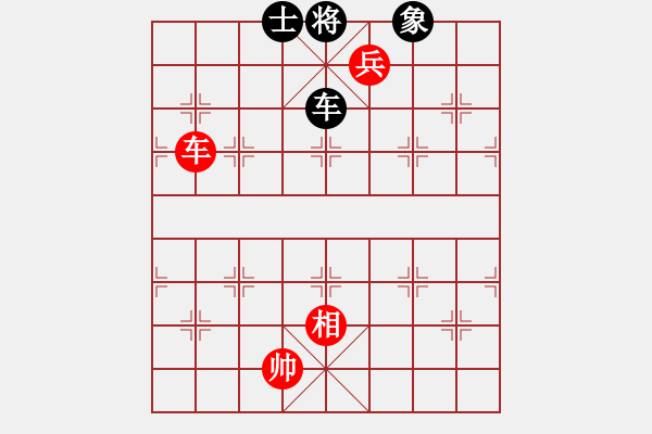 象棋棋譜圖片：第二部分：車兵類第十一局：車低兵雙相難勝單車單士象副圖2 - 步數(shù)：10 