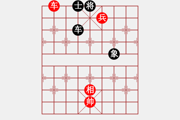 象棋棋譜圖片：第二部分：車兵類第十一局：車低兵雙相難勝單車單士象副圖2 - 步數(shù)：20 