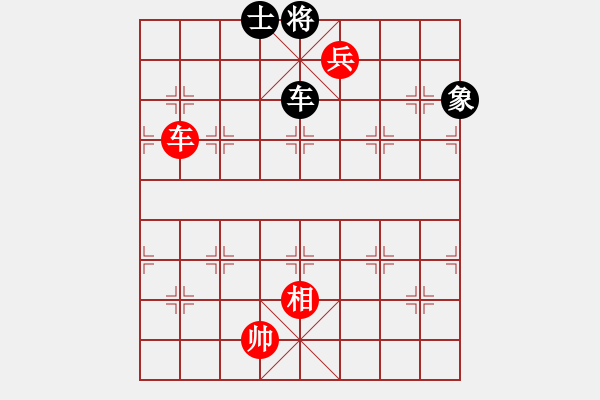 象棋棋譜圖片：第二部分：車兵類第十一局：車低兵雙相難勝單車單士象副圖2 - 步數(shù)：24 