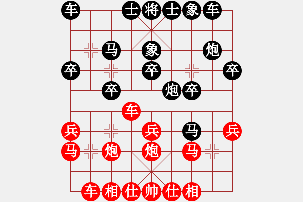 象棋棋譜圖片：世事無絕對 VS 冰山來客 - 步數(shù)：20 