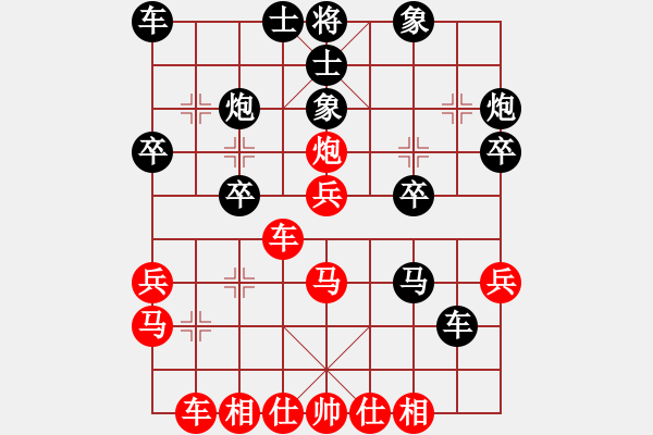 象棋棋譜圖片：世事無絕對 VS 冰山來客 - 步數(shù)：30 